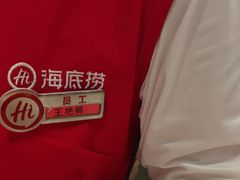 -海底捞火锅(凤凰广场店)