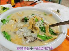 -成发鱼生