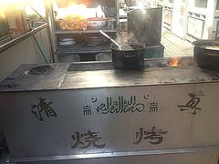 -老钟家烤羊排·敦伊阁清真餐厅胡羊焖饼