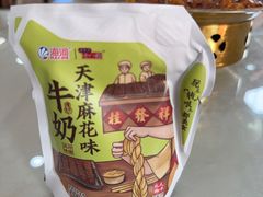 -同发号饭庄(复兴路店)