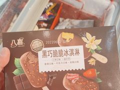 -好特卖HotMaxx(杭州滨江宝龙城店)