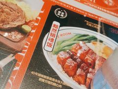 -文通冰室(温州万象城店)
