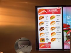 -泽田本家·铜锣烧(美罗城店)