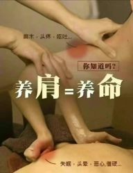 -名发世家烫染