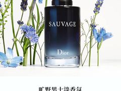 -DFS迪斐世(澳门四季名店)