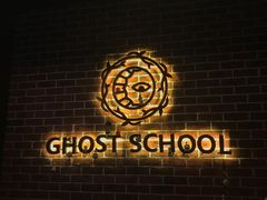 -长藤鬼校(龙翔店)