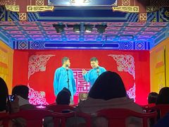 -德云社(三里屯店)