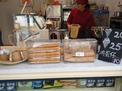 -歎雪糕低糖低脂Gelato冰淇淋