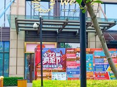 -远洋未来广场(育慧北路店)