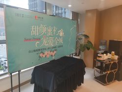 -众山臻美医疗美容医院