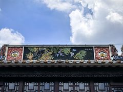-梁园