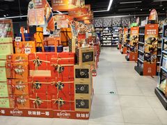 -盒马鲜生(新都心店)