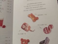 菜单-奈雪的茶(市百一店)