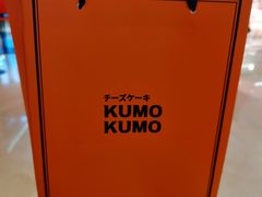 -KUMO KUMO甜品·冰淇淋(深圳壹方城店)