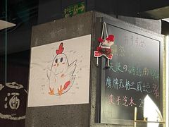 -串鑫