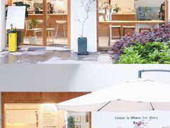 -COTTON CAFE(德信·中外公寓店)