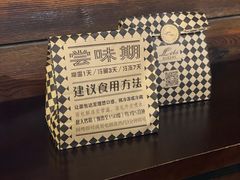 -Let's Taipei 非常烘焙(太古里店)