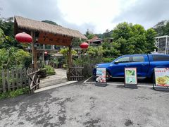 -丫口花园餐厅·融合菜