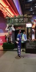 -南京万达乐园