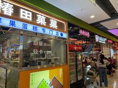 -北京华联购物中心(天通苑店)