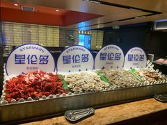 -星伦多自助料理·涮烤一体(虹悦城店)