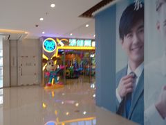 -汤姆熊欢乐世界(大连恒隆广场店)