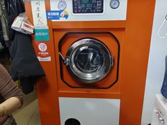 -凯特琳洗衣馆(风雨坛街店)