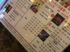 -UME影城(南通中南CBD店)