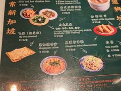 -滕记星发餐室·新加坡菜(巨鹿路店)