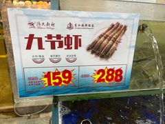 -东江海鲜酒家(艺都分店)