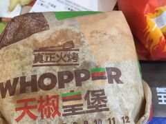 -汉堡王(龙德广场店)
