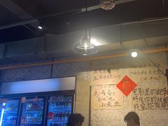 -有局·成都市井烧烤·精酿啤酒(双楠店)