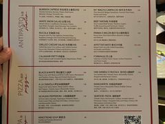 -Tivano意大利餐厅(成都居舍酒店)
