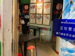 -大王油茶(磁器口店)