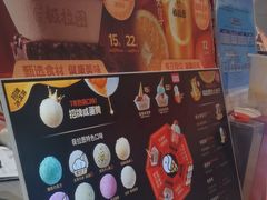 -极拉图·现制冰淇淋(大卫城店)