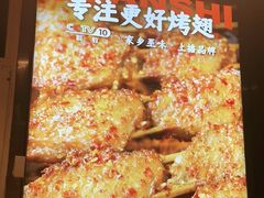 -管氏翅吧(护国寺店)