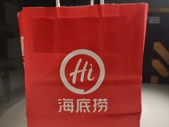 -海底捞火锅(凤凰广场店)