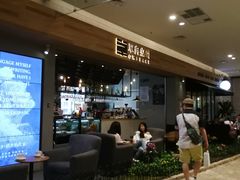 -CoCo都可(合生汇店)