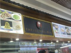 -老师家羊杂碎(延安总店)