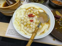 -山缓缓火锅(苏州仁恒仓街店)