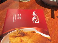 -长安记·大美陕菜(大族广场店)