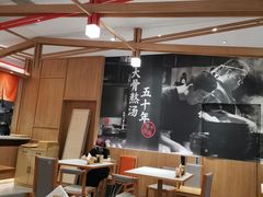 大堂-味千拉面(和平大道奥山世纪城店)