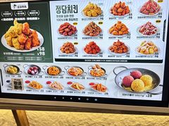 -首开·龙湖成都西宸天街
