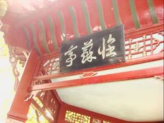 -石钟山