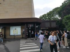 -新罗免税店(首尔总店)
