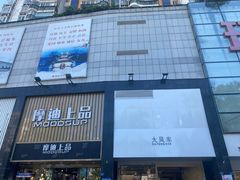 -南京环北服装批发市场