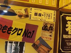 -白石的深夜食堂(济南万象城店)