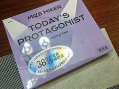 -美滋每客(太原龙湖苏宁百货店)