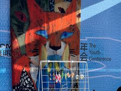 -长沙滨江文化园