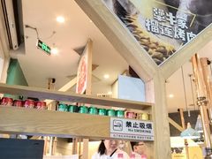-犟牛家·榴莲烤肉(五棵松店)